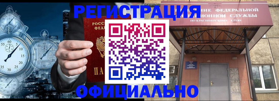 регистрация для школы в Светлограде